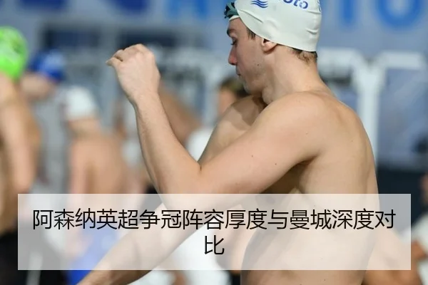 a-sen-na-ying-chao-zheng-guan-zhen-rong-hou-du-yu-man-cheng-shen-du-dui-bi-2-995.jpg