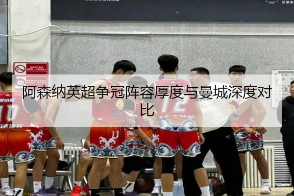 a-sen-na-ying-chao-zheng-guan-zhen-rong-hou-du-yu-man-cheng-shen-du-dui-bi-3-937.jpg