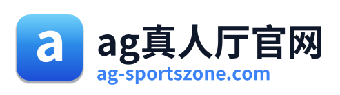 ag真人厅官网