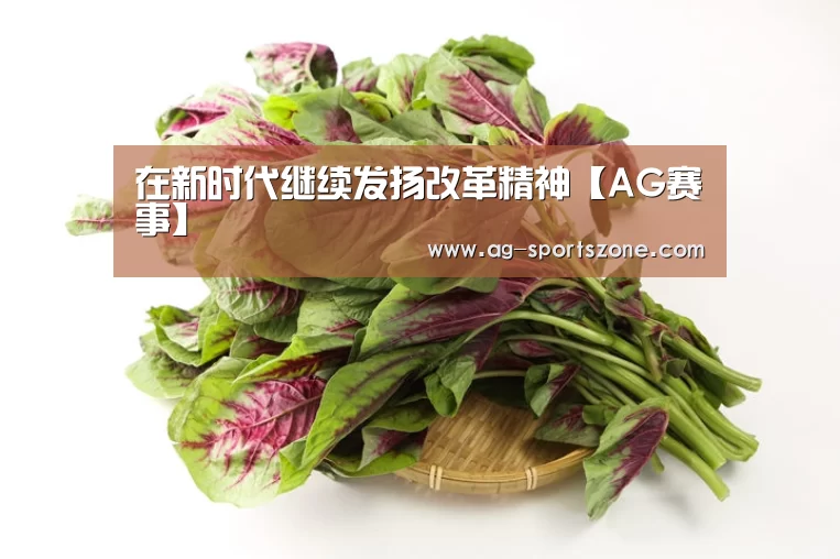 AG赛事